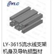 LY-3615