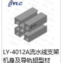 LY-4012A