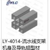 LY-4014