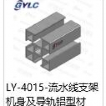 LY-4015