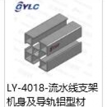 LY-4018