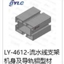 LY-4612