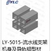 LY-5015