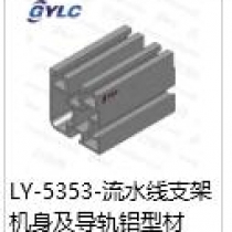 LY-5353