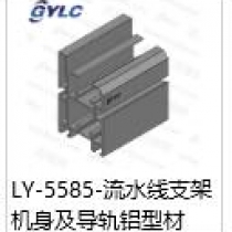 LY-5585
