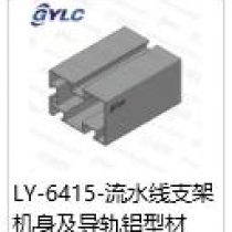 LY-6415