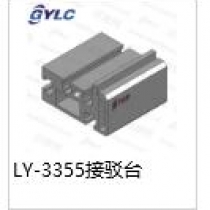 LY-3355