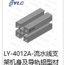 LY-4012A