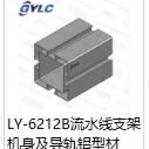LY-6212B