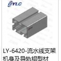 LY-6420