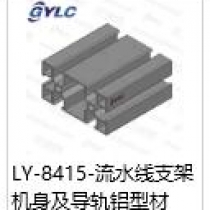 LY-8415