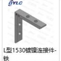 GY-1530-L