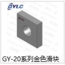 GY-2020