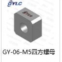 GY-06-M5.四方螺母