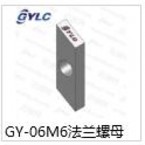 GY-06M6.法蘭螺母