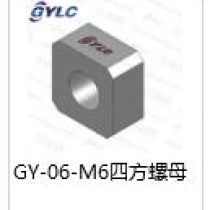 GY-06-M6.四方螺母