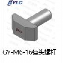 GY-M6-16錘頭螺桿
