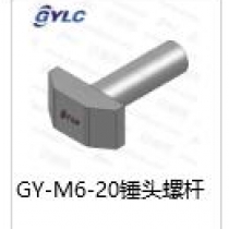 GY-M6-20錘頭螺桿