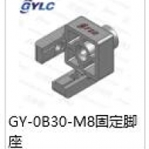 GY-0B30-M8.連接板