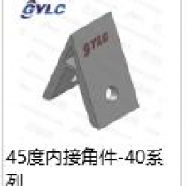 45度內(nèi)連角碼-40
