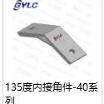 135度內(nèi)連角碼-40