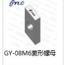 GY-08M6半圓螺母