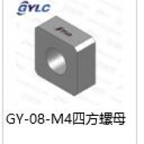 GY-08-M4四方螺母
