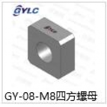 GY-08-M8四方螺母