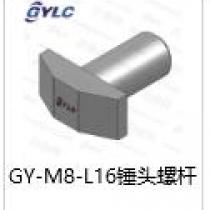 GY-M8-16錘頭螺桿