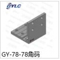 GY-78-78角碼