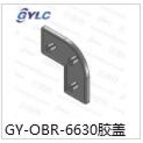 GY-OBR-6630膠蓋