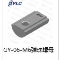 GY-06-M6彈珠螺母