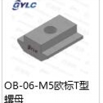 OB-06-M5歐標T型螺母