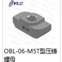 OBL-06-M5T型鑄螺母