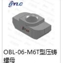 OBL-06-M6T型鑄螺母