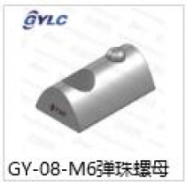 GY-08-M6彈珠螺母