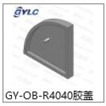 GY-OB-R4040膠蓋