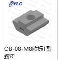 OB-08-M8.歐標(biāo)T型鑄螺母