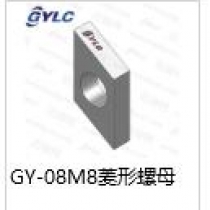 GY-08M8菱形螺母