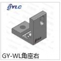 GY-WL角座右