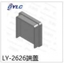 LY-2626端蓋