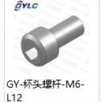 GY-M6-12杯頭螺桿