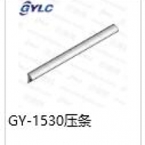 GY-1530壓條