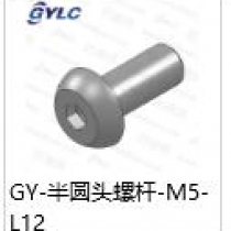 GY-M5-12.半圓頭螺桿step