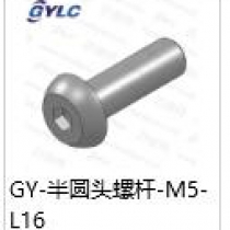 GY-M5-16半圓頭螺桿