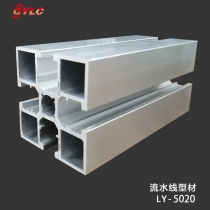 LY-5020