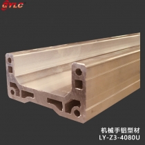 LY-Z3-4080U