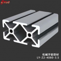 LY-Z2-4080-3.5