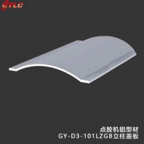GY-D3-101LZGB立柱蓋板