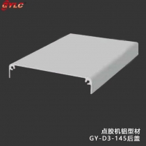 GY-D3-145HG后蓋
